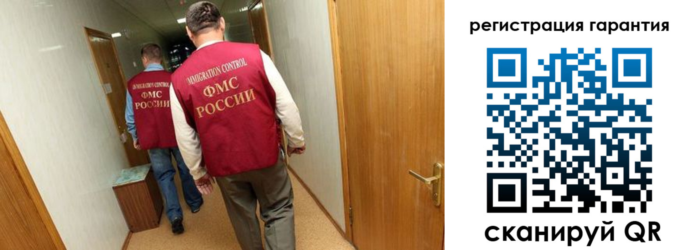 купить прописку в Карабаново