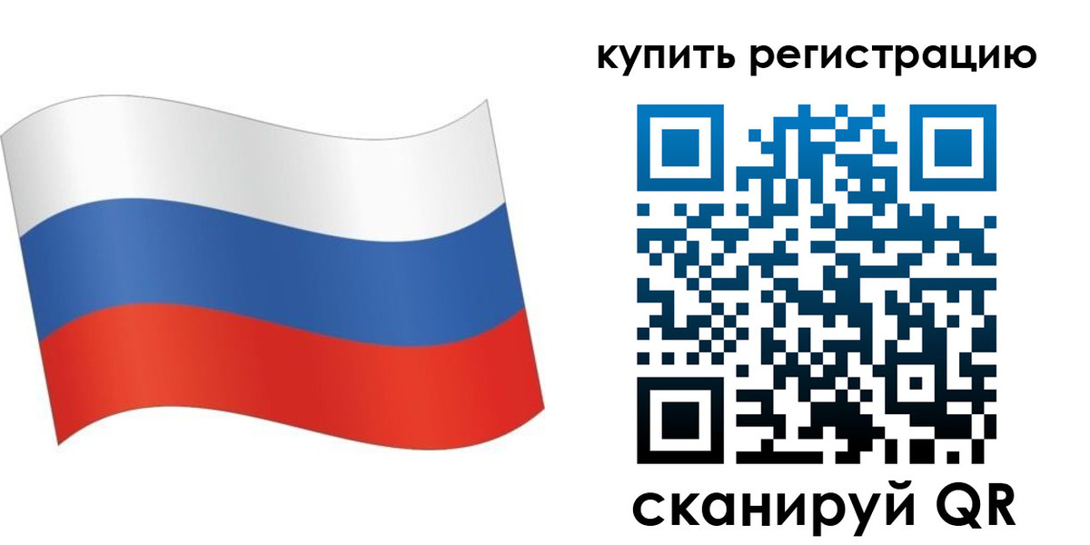 временная регистрация для школы в Карабаново